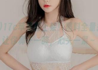 17c苹果版上架！黑料全量披露，让你鼻子一酸，心头一紧～