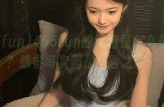 455fun的线路是怎么规划的？感觉每次都是探险之旅…