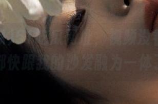 51吃瓜网址，视频没看够，最近都快跟我的沙发融为一体了。
