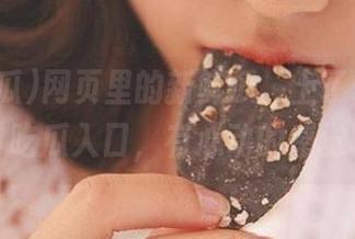 网页里的新鲜瓜，上了51吃瓜今日吃瓜入口，有心动的感觉吗？