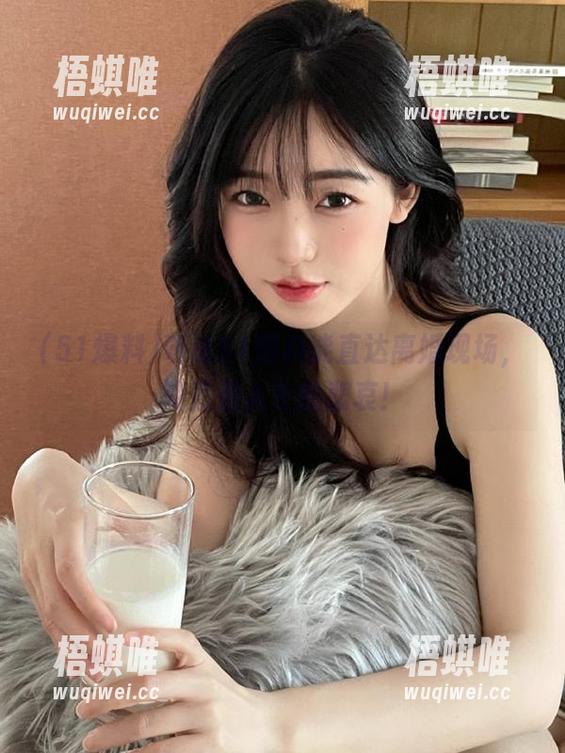 听说51爆料能直达离婚现场，简直是人生的悲哀！