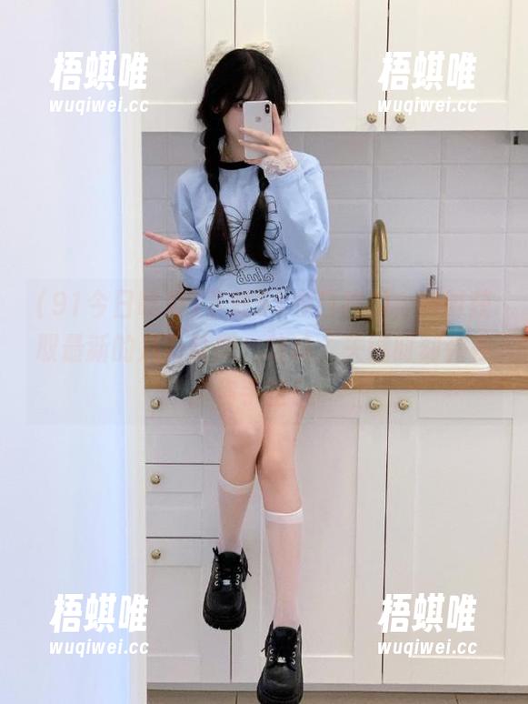 91今日吃瓜 下载91今日吃瓜,随时获取最新的八卦新闻,咳咳,关键时刻都在你手里!