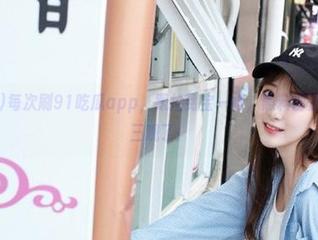 每次刷91吃瓜app，跟捡到宝一样，黑料都是太能挑战三观了！