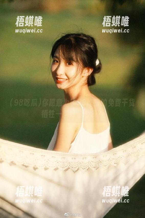 你愿意为了98吃瓜的免费干货牺牲一些好奇心吗？