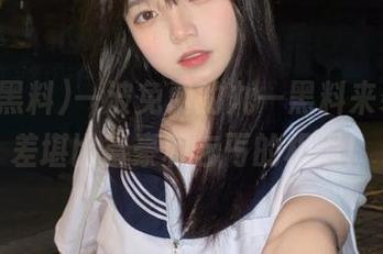 一波免费的九一黑料来袭，反差堪比富豪和乞丐的相遇！