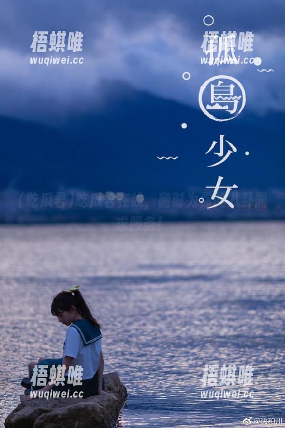 吃瓜君在线，随时为你的八卦需求服务！