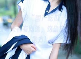 登录“国产吃瓜”后，在线也能让我每天都有剧透，这确实是个神奇的地方！