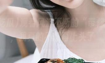 观看风波不断的“带你吃瓜”，我真的不想再上头了