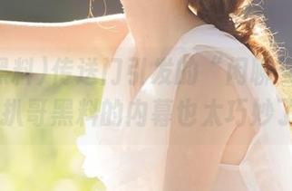 传送门引发的“闲聊”：www.扒哥黑料的内幕也太巧妙了吧