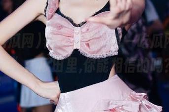传送门到“第一吃瓜网chigua”：瓜田里,你能相信的吗？