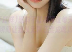 黑料不打样网址每天更新都没停，瞬间让我从无聊汪变成吃瓜达人！