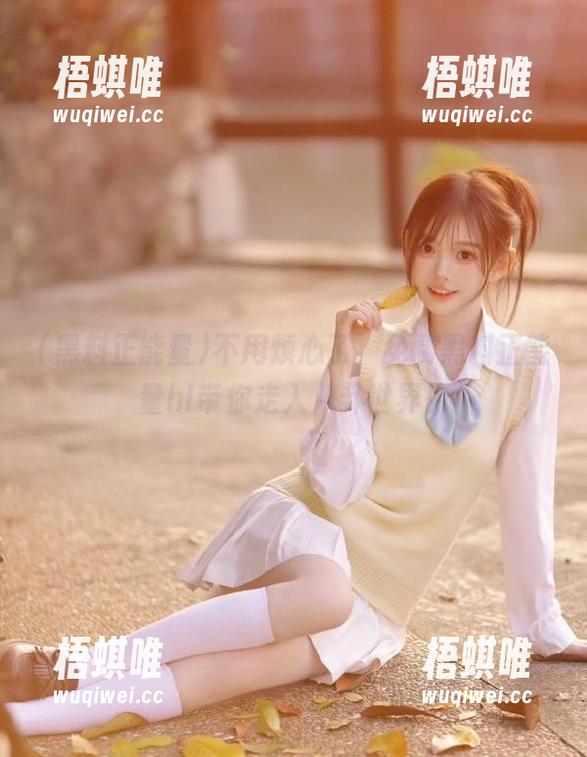 黑料正能量 不用烦心了,免费黑料正能量hl带你走入八卦世界!