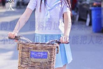 “黑料网址”苹果版，心里默念不该点，但好奇心它能把人吃掉